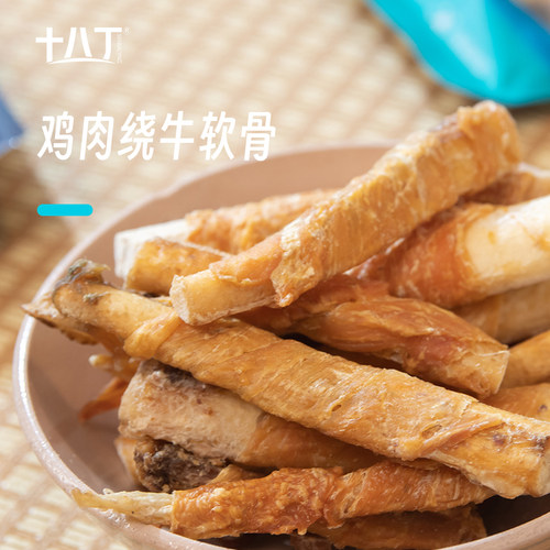 十八丁原食卷卷鸡肉绕软骨磨牙棒真骨中小型犬补钙训犬耐咬比熊