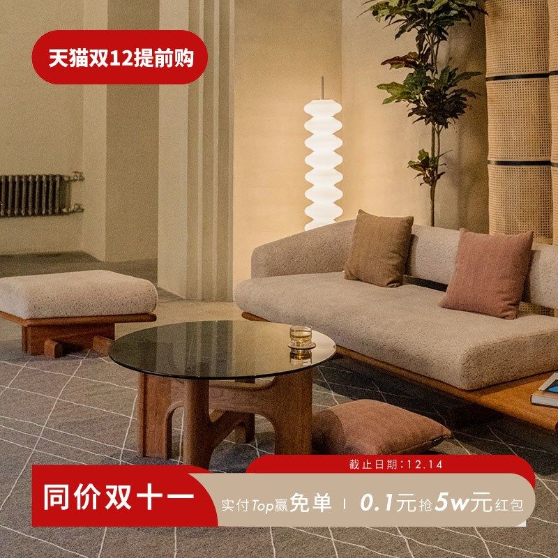 山隐造物侘寂风家具大象圆几实木茶几客厅家用小户型玻璃矮桌子