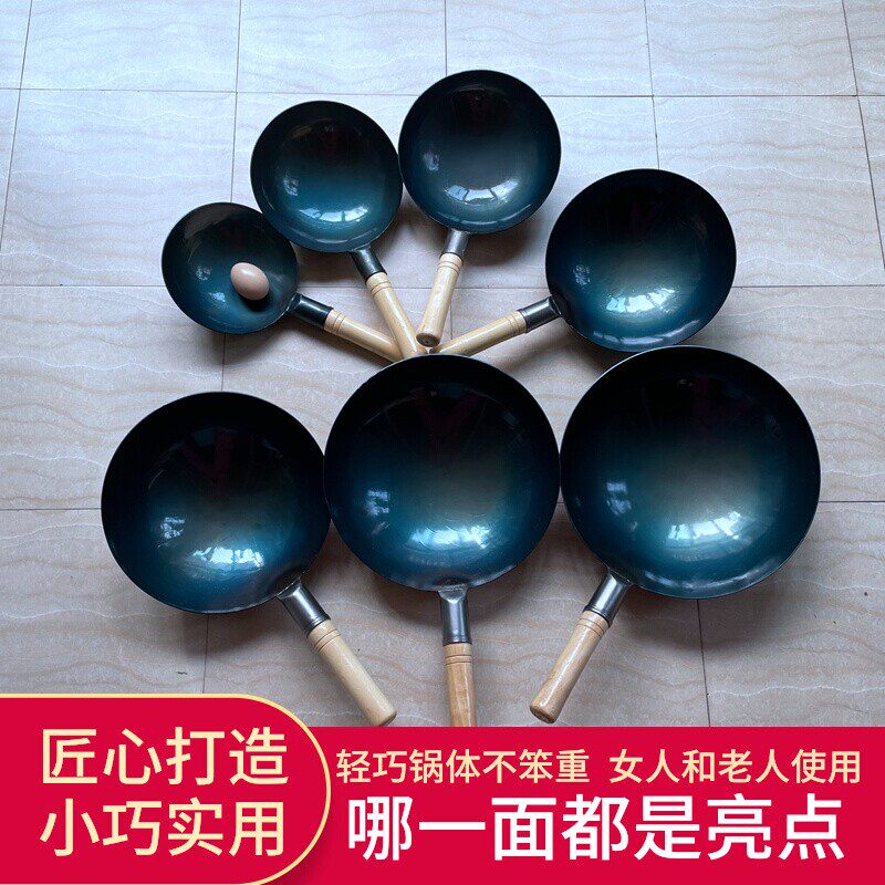 烧油小锅家用小铁锅迷你小锅家用燃气轻便轻薄烹饪女士木把手锅架