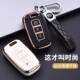 北京现代朗动钥匙套ix35索纳塔八壳扣包飞思汽车用品14 13款