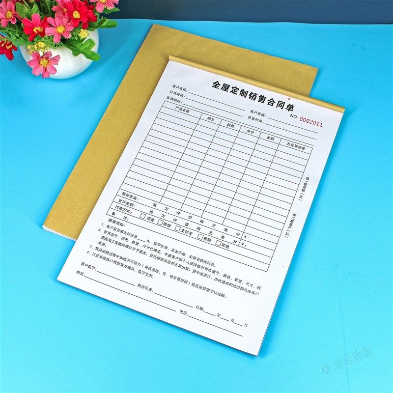 家装装修全屋定制销售合同家具橱柜订单开单本整体衣柜定做接单本