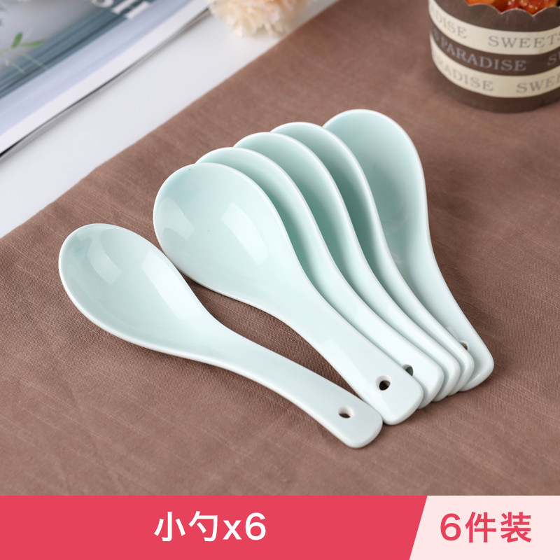 新品青瓷10个小勺子 家用陶瓷创意吃饭勺喝汤勺小调羹汤匙微波炉