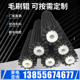 工业清洗尼龙丝滚筒刷厂家加工定做小型除尘硬毛空心圆形毛刷辊