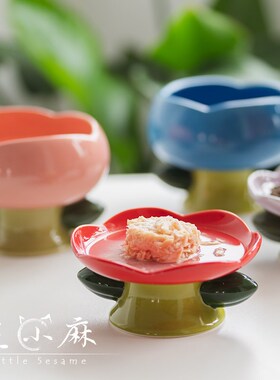 芝小麻恣意盛开Camily花朵猫碗猫食盆宠物高脚粮碗水碗猫用陶瓷碗