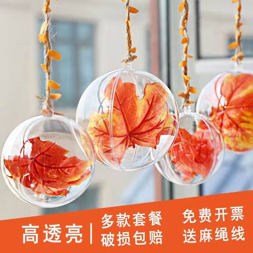 店铺布置透明球创意空心塑料中秋商场氛围天花板挂件挂饰装饰吊球