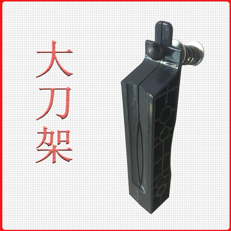 莲子剥壳机刀架新款刀架大容量手摇莲子割壳机刀架装三片刀片刀架