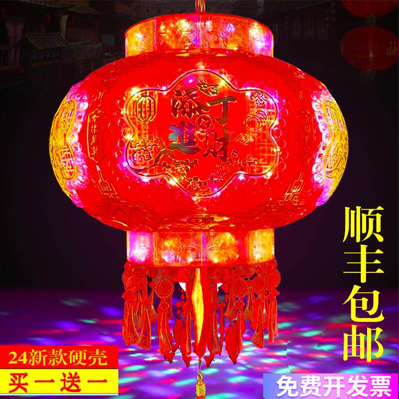 新年客厅七彩旋转走马灯阳台装饰红灯笼一对乔迁大门春节灯笼