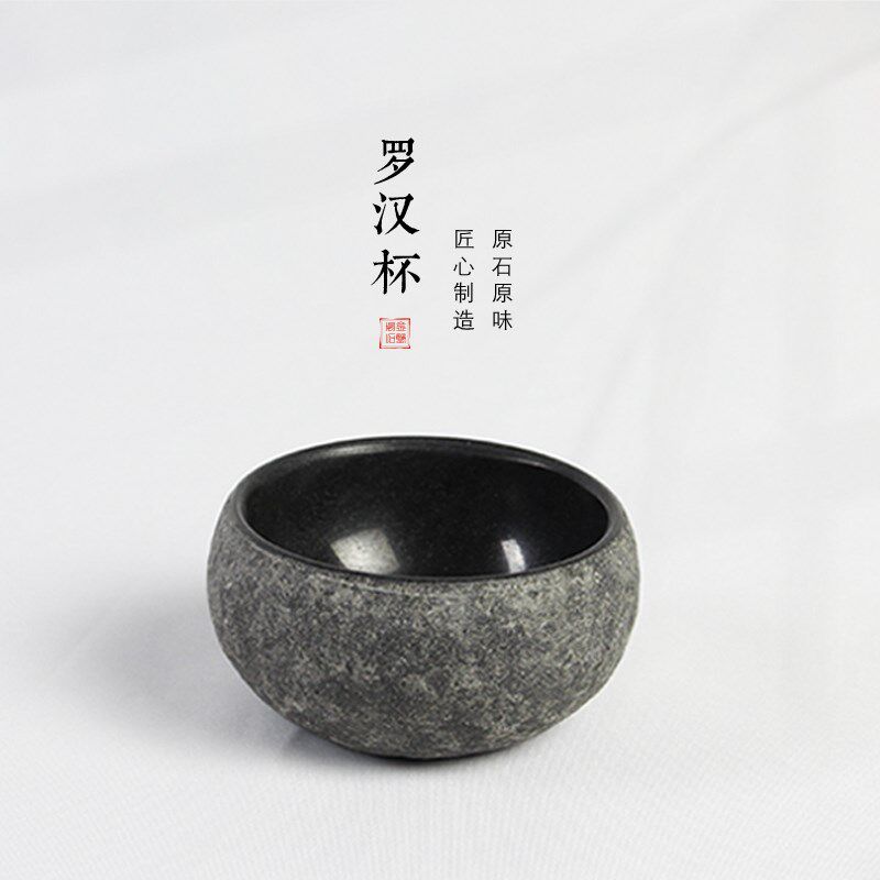 云鹤堂 天然乌金石茶杯 原石雕刻复古个性单杯主人杯套装 罗汉杯
