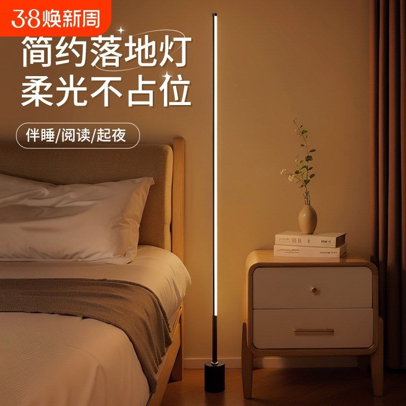 LED小夜灯卧室床头睡眠台灯智能语音声控装饰夜间氛围落地灯插电