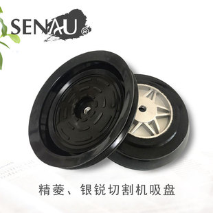 玻璃切割机吸盘银 精菱切割机吸盘切割机上片台吸盘 锐切割机吸盘