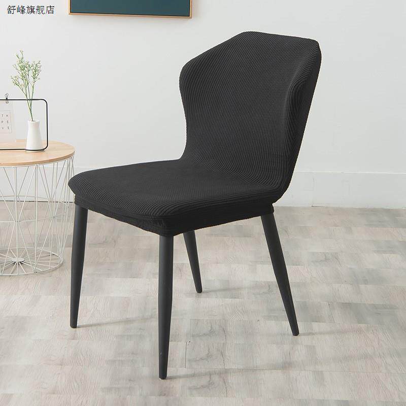 新款套罩弹力家用餐椅套黑色椅套现代风格防尘弧形款式加厚椅子套,居家布艺,纺织品填充物,淘宝优惠券,粉丝福利购,淘宝优惠卷