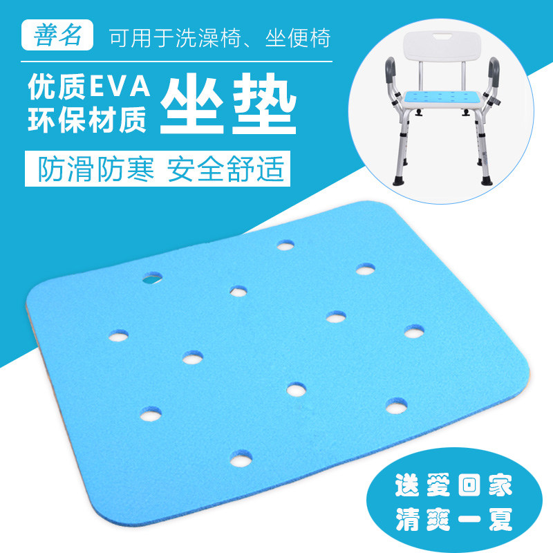 安全舒适防滑洗澡椅坐垫坐便椅坐垫防寒洗澡垫浴室洗澡用坐垫用品