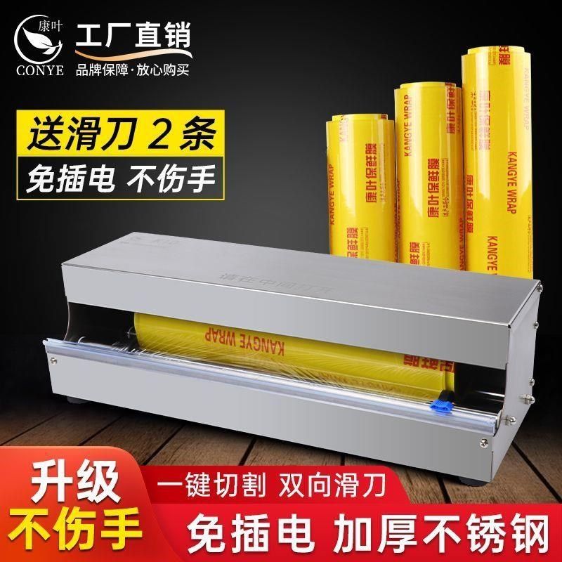 德国进口超市保鲜膜包装机保鲜膜打包机生鲜水果蔬菜封膜机保鲜膜,办公设备/耗材/相关服务,封口机,淘宝优惠券,粉丝福利购,淘宝优惠卷