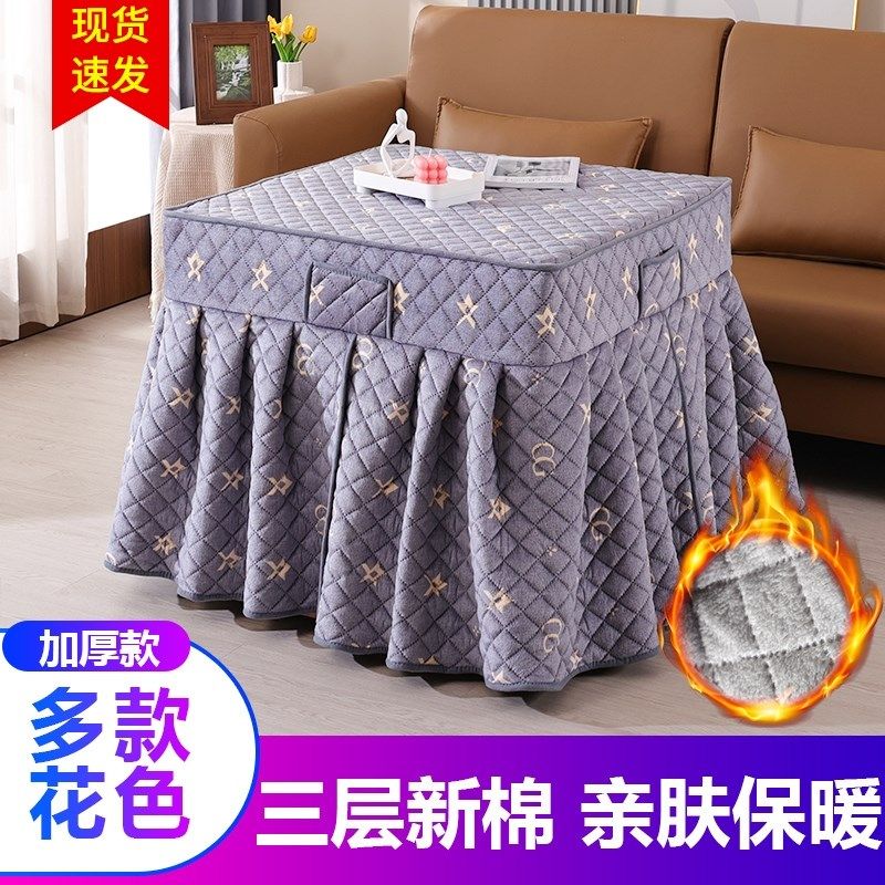 烤火桌子罩套正方形家用电取暖火炉桌罩取暖桌布加绒加厚冬季新款,居家布艺,烤火罩,淘宝优惠券,粉丝福利购,淘宝优惠卷