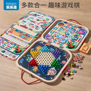 飞行棋儿童益智玩具棋盘多合一棋类大全8一12岁多功能桌游