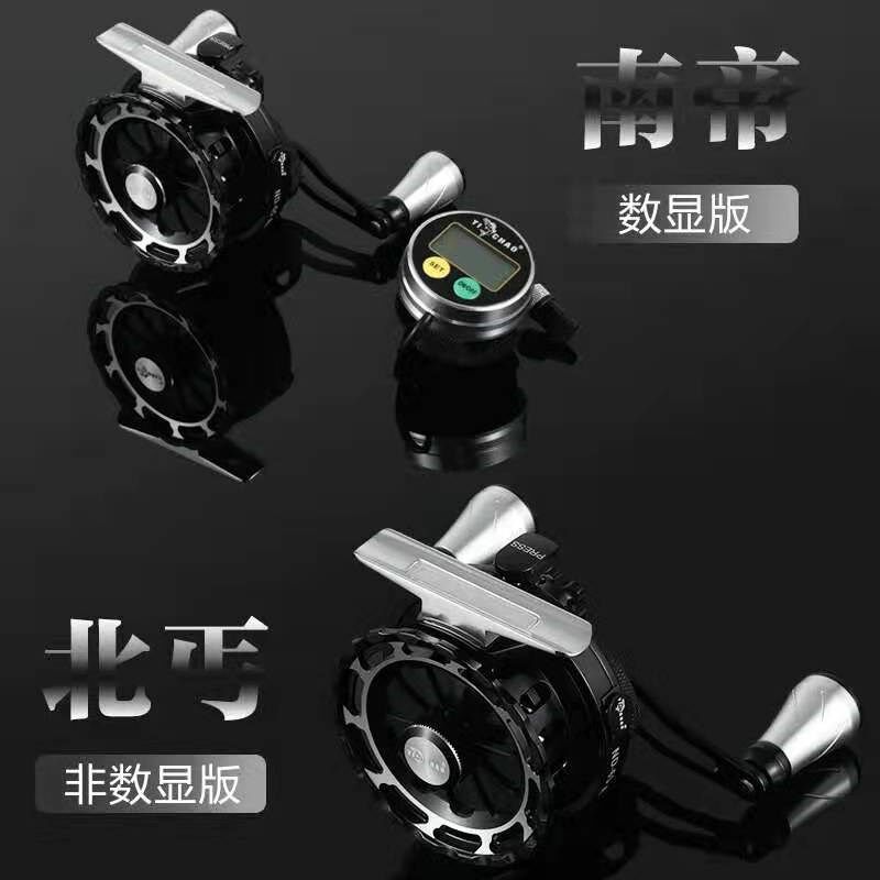 益超南帝北丐磁力缓降微铅伐轮全金属数显筏钓渔线轮桥筏轮排筏轮