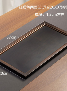 重竹边框茶台茶桌电磁炉空位盖板20*37茶几嵌入面板37*3凹槽挡板