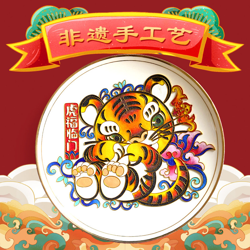 属相虎年高端礼品送礼摆件12生肖虎吉祥物家居装饰乔迁新居礼品