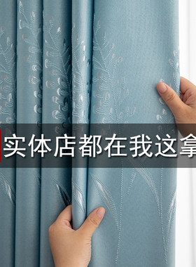 窗帘遮光2023新款卧室客厅加厚遮阳成品提花窗帘布自建房加高3米1