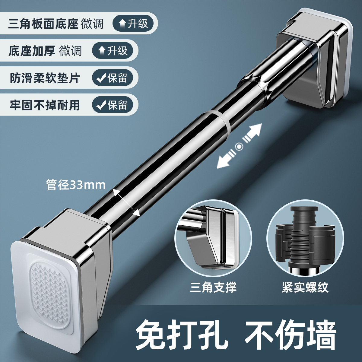 免打孔伸缩晾衣杆不锈钢阳台晾衣架家用窗帘杆衣柜卫生间支撑杆子,收纳整理,置地/升降晾晒衣架,淘宝优惠券,粉丝福利购,淘宝优惠卷