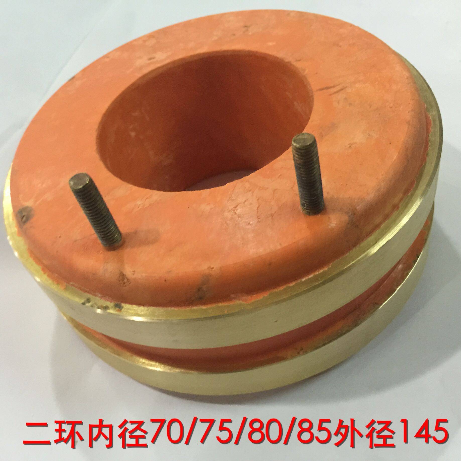 2路集电环 导电滑环 内径70 75 80 85 外径145 高60发电机配件