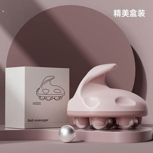 七龙珠滚珠揉腹部按摩仪细腰放松粉色1个