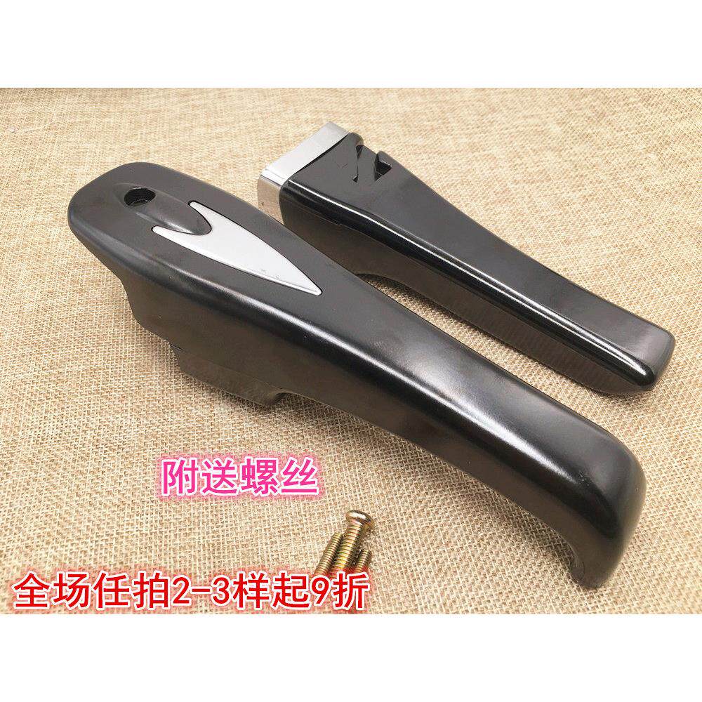 森喜 希贵 大红双喜高压锅 压力锅通用手柄 把手锅把手锅柄配件