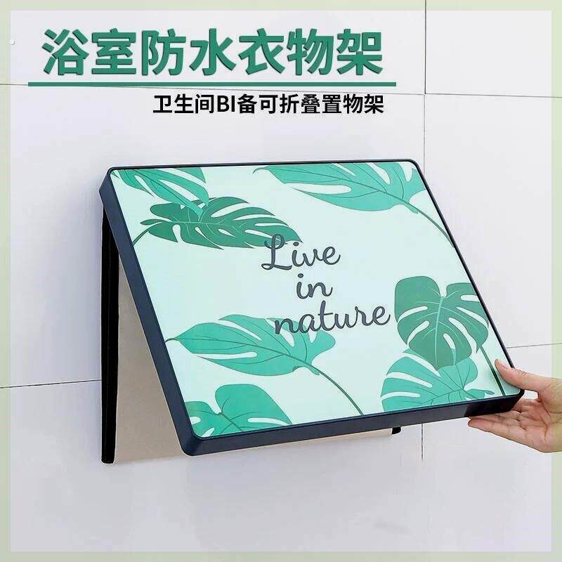 卫生间置物架隐藏式放衣服整理收纳箱折叠收纳盒子浴室壁画储物柜