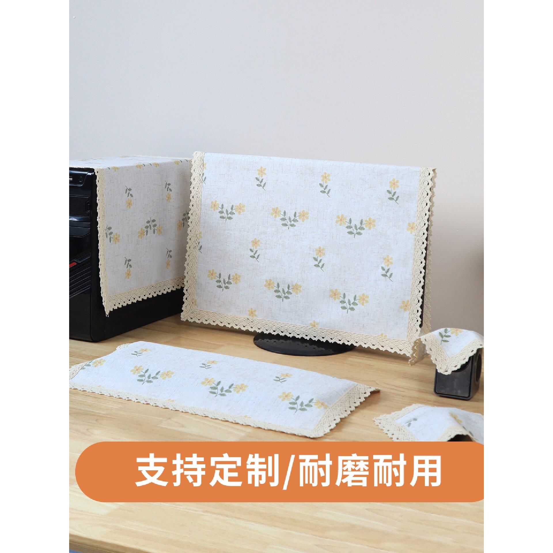 新款台式电脑防尘罩套布艺显示器罩电脑屏幕主机防尘罩键盘布套