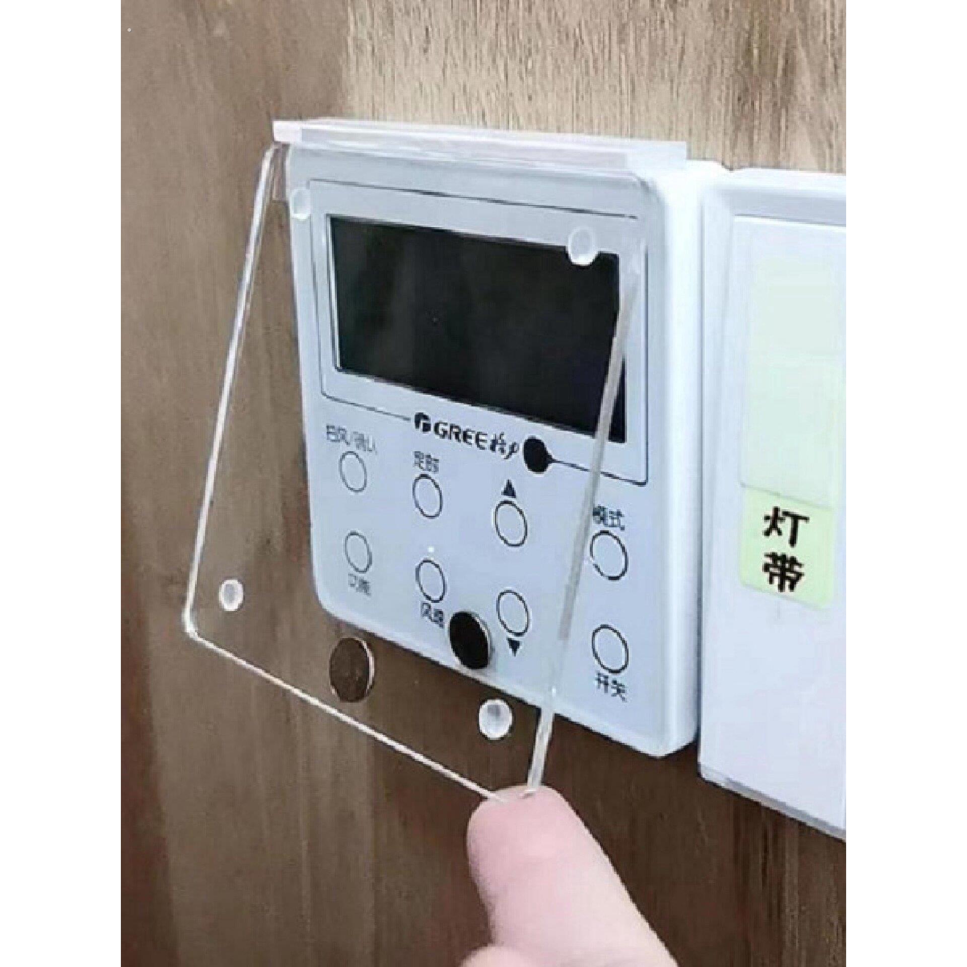 中央空调开关面板保护盖防触摸罩遥控温控器风管机线控器防护盖