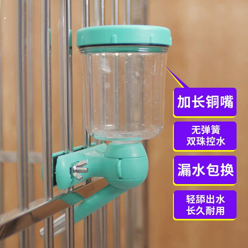 狗笼饮水器悬挂式喝水器泰迪不湿嘴宠物大狗狗围栏水壶加长水嘴