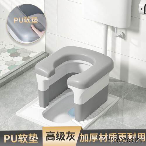 蹲便改坐便椅家用蹲厕神器马桶移动孕妇老人上厕所辅助凳子便携式