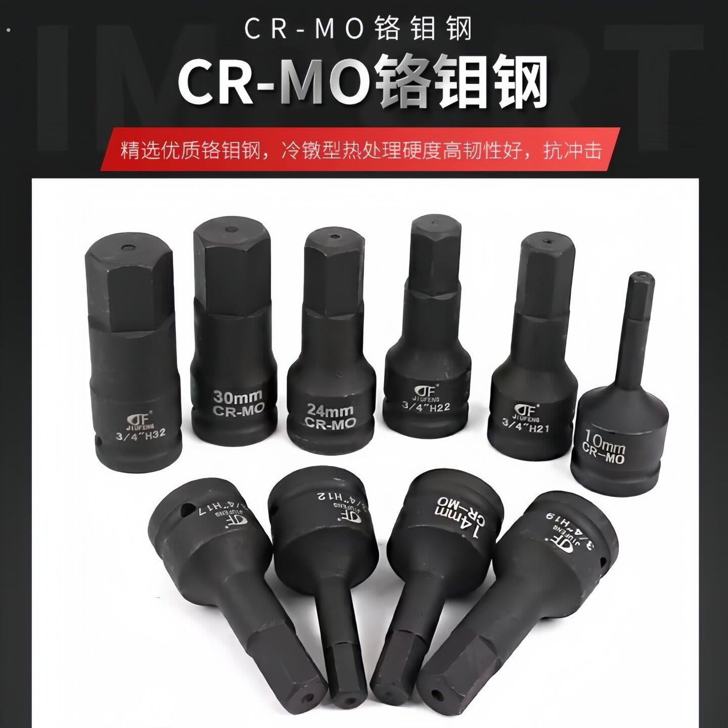 3/4重型内六角气动旋具套筒外六方19中风炮连体批头电动套筒扳手