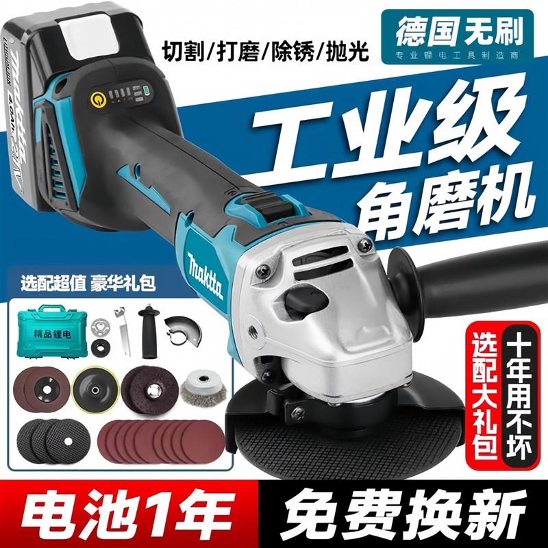 款无刷大功率充电角磨机磨光机电动扳手多功能电钻切割抛光机
