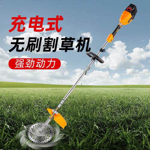 新款直销多功能电动割草机充电式果园除草机松土机修剪机草坪机