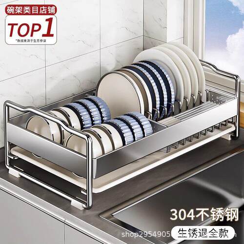 304不锈钢厨房置物架多功能放碗盘盒沥水碗架家用碗碟筷子收纳架