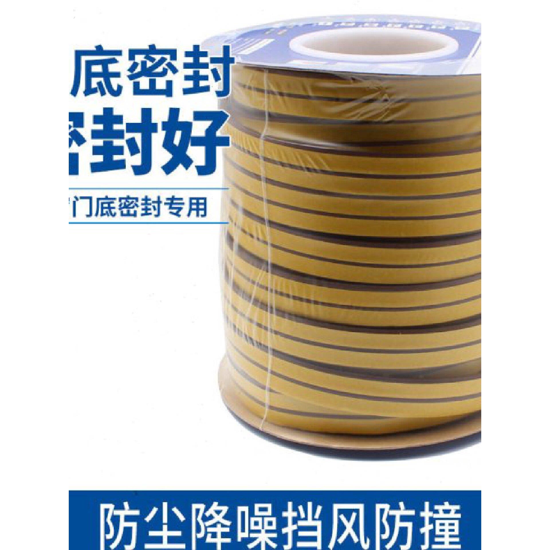 门缝移门门框防尘防撞条自粘密封条门窗厂配件缝隙工程楼盘整卷装