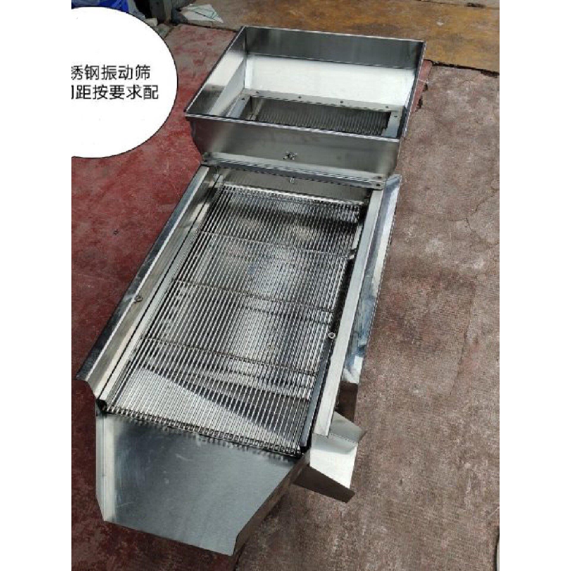 谌工电动筛选机直线筛震动筛振动筛塑料水口料冻干除杂小型不锈钢