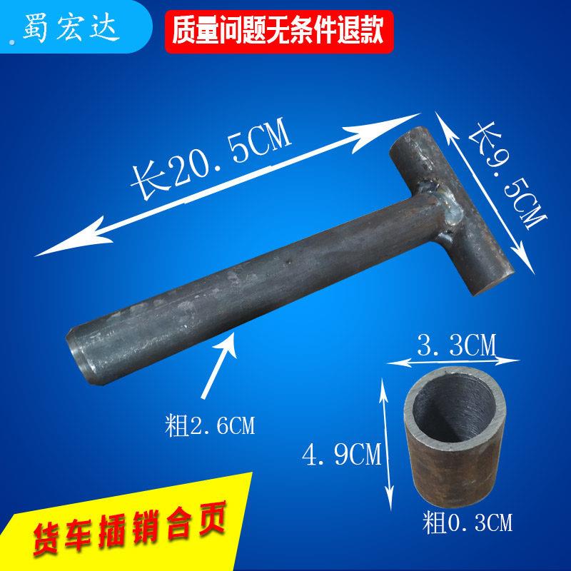 货车车厢插销合页车箱车拦板插销圆柱合页熟铁插销改装柱体合页