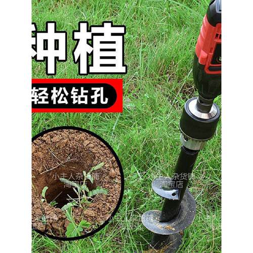 家用电动打地机地面钻土松土挖坑神器园艺种菜工具