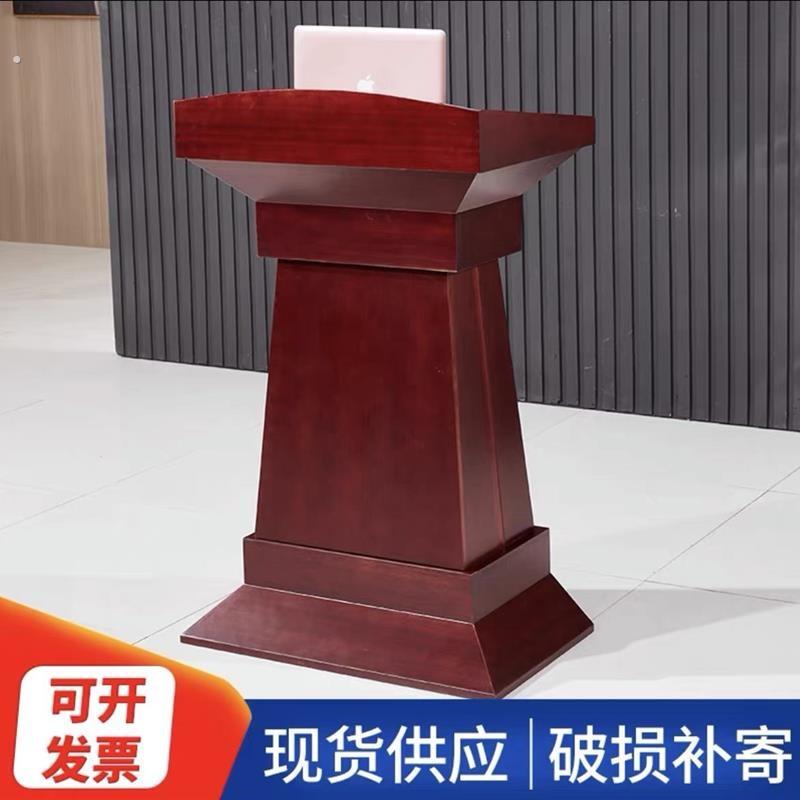 演讲台发言台迎宾台接待台实木持台教会演讲桌咨客会议室宣直销
