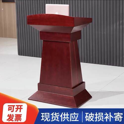 演讲台发言台迎宾台接待台实木持台教会演讲桌咨客会议室宣直销