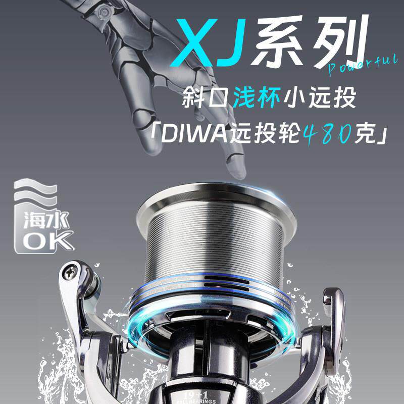 迪瓦浅线杯卷线器鱼轮远投轮渔轮渔线轮海竿轮碳纤维锚鱼轮鱼线轮