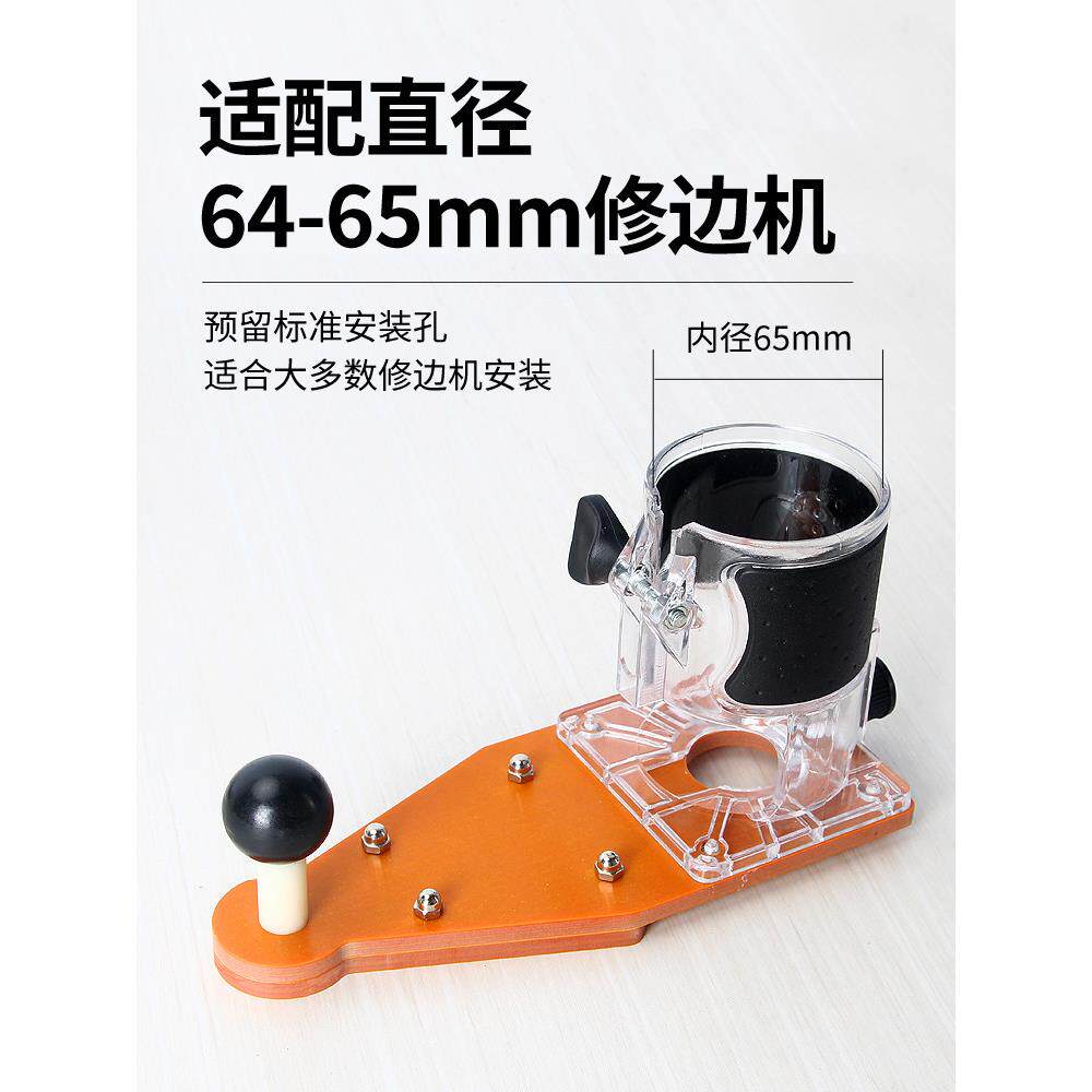 木工修边机PVC封边条修边圆弧R倒角刀头底座工具4齿圆角刀底板