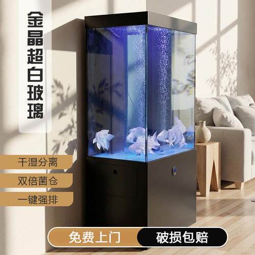 鱼缸客厅2026新款小型底过滤增氧一体超白玻璃立式落地生态金鱼缸