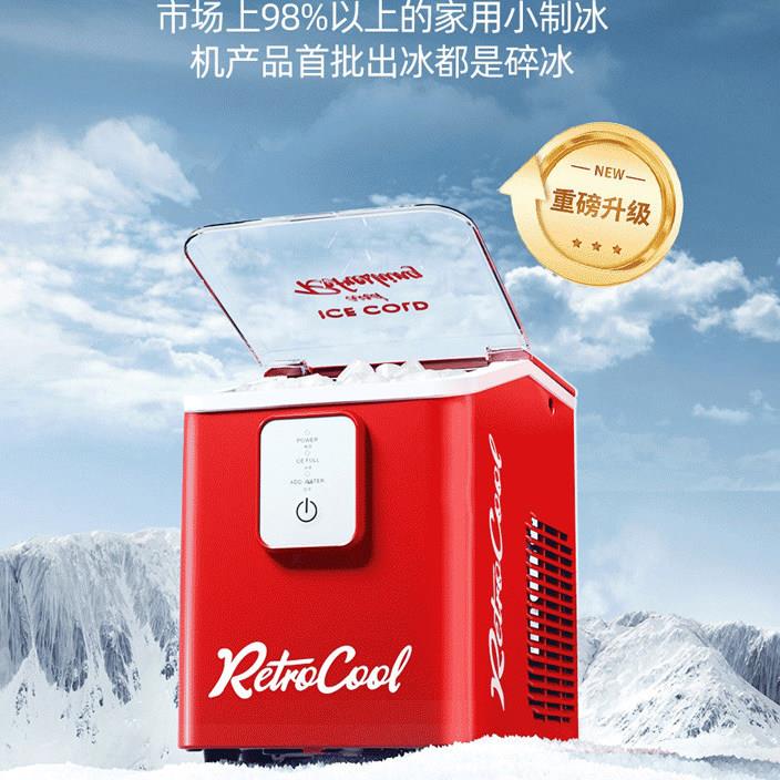 制冰机家用小型迷你制冰机120W办公室用全自动车载台式冰块机