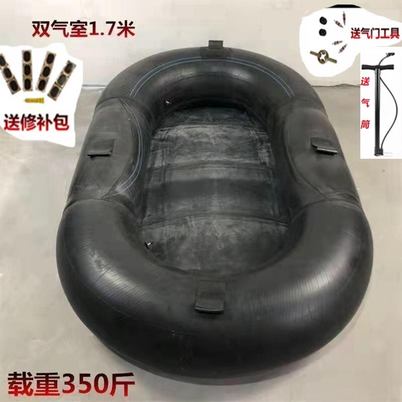 下网轮胎船自制冲锋舟内胎船皮划捕鱼新品钓鱼充气橡胶艇单人加厚
