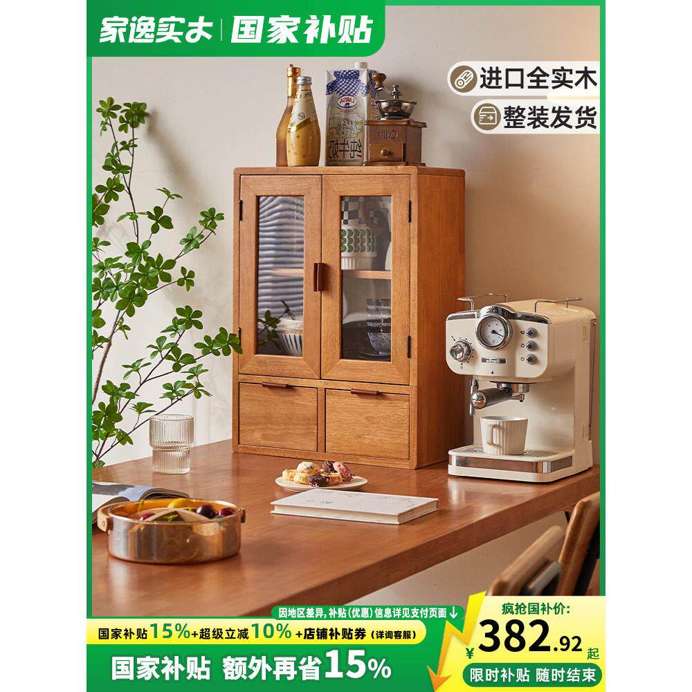 实木桌面收纳盒化妆品桌上置物架覆古抽屉式手账杯子整理盒小柜子