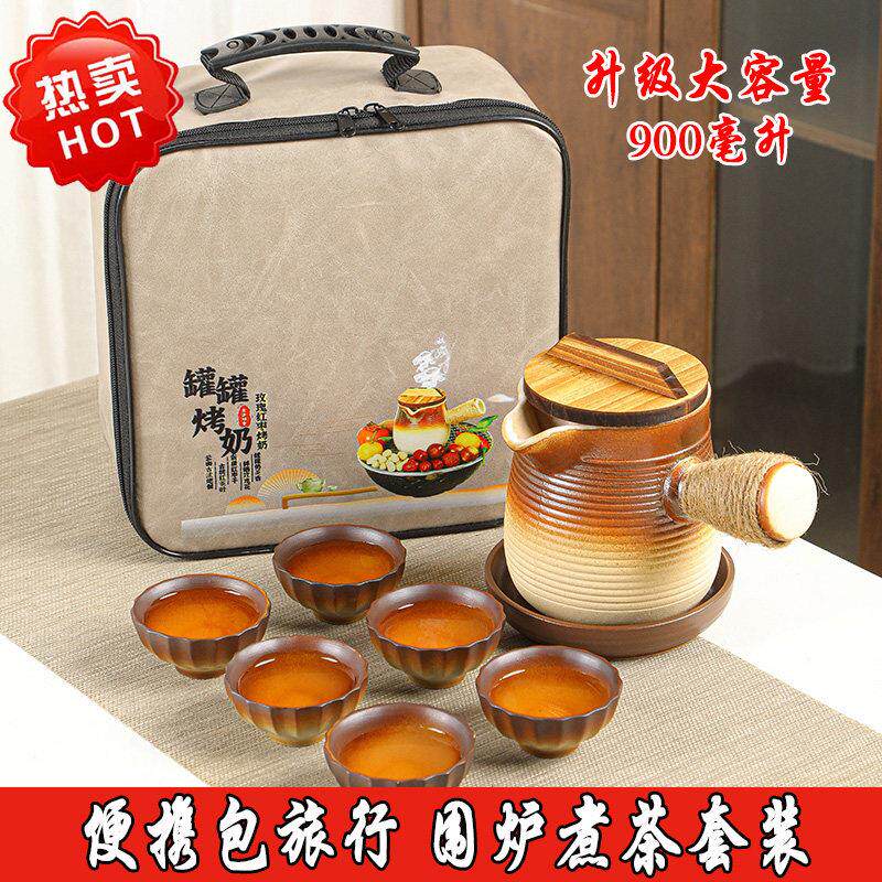 户外烤奶茶罐围炉煮茶壶可携式收纳包整套家用干烧罐罐壶明火煮茶