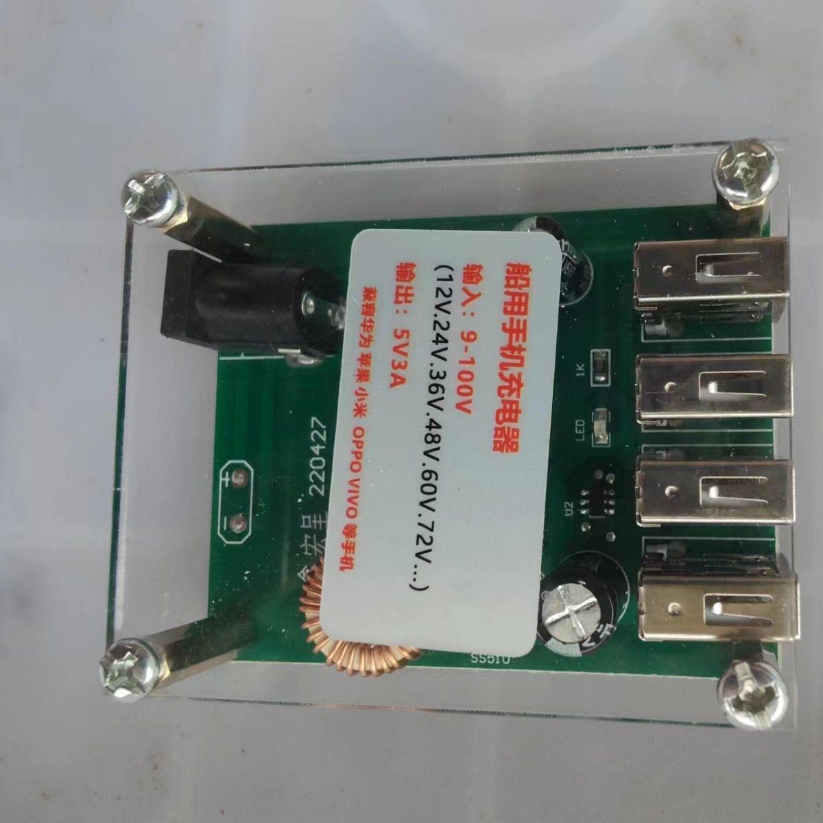 车用船用手机充电器直流12V-24V宽电压不分正负极快充USB接口